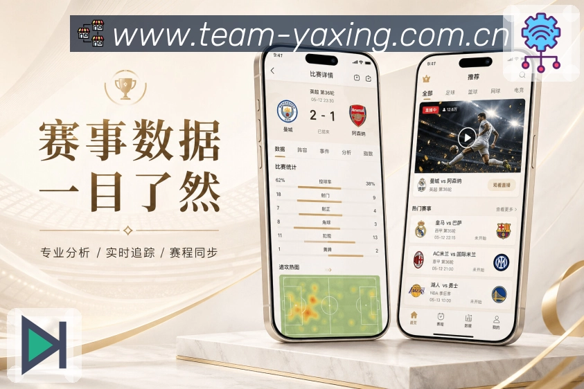 <strong>亚星官网</strong>短路径栏目预览