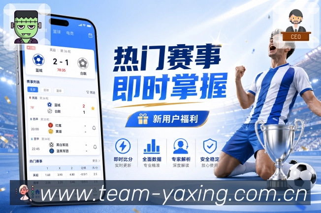 热门体育赛事直播入口