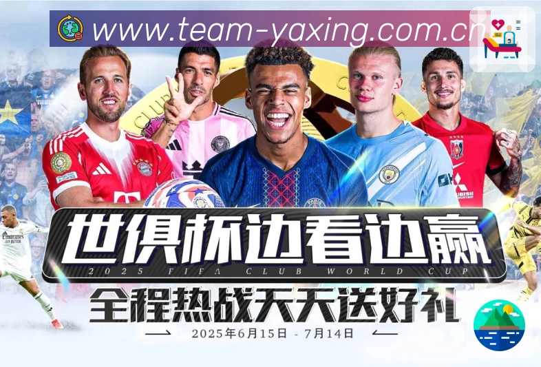 体育平台欢迎图
